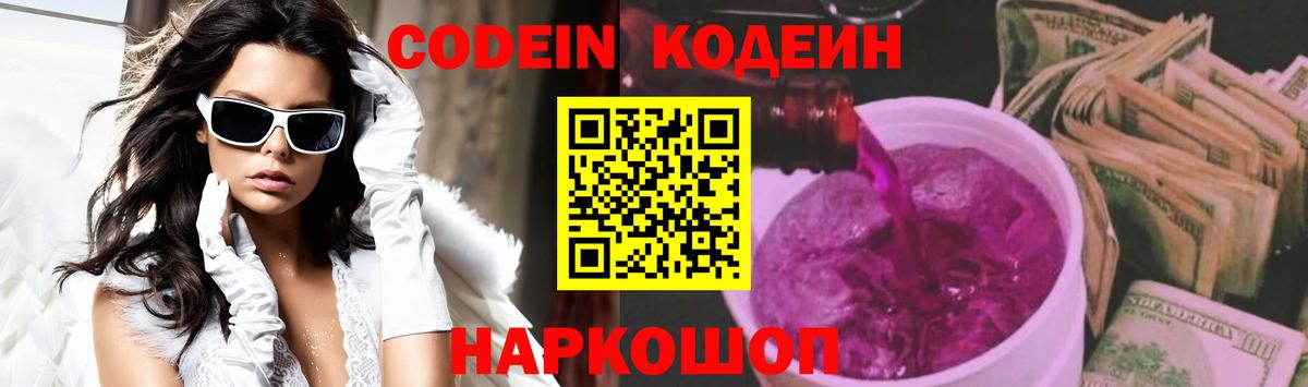 Конопля  Вход с VPN  МДМА  ГАШ  Знаменск  Меф кристаллы 