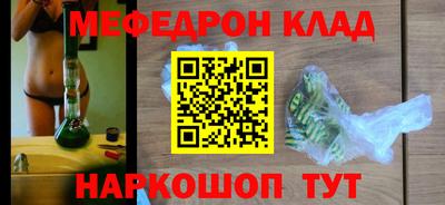 марки nbome Кулебаки