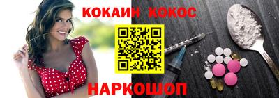 марки nbome Кулебаки