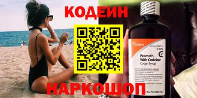 марки nbome Кулебаки
