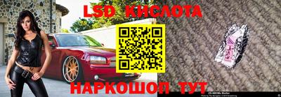 PSILOCYBIN Кунгур
