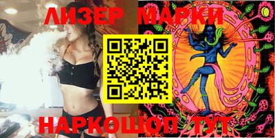PSILOCYBIN Кунгур