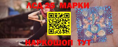 марки nbome Кулебаки