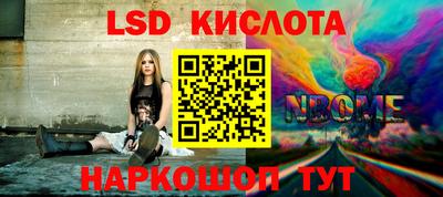 PSILOCYBIN Кунгур