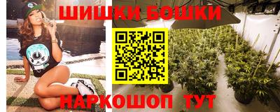 марки nbome Кулебаки