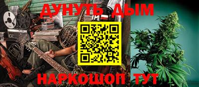 марки nbome Кулебаки