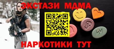 марки nbome Кулебаки