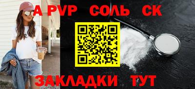 круглые Кумертау
