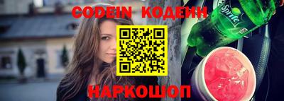 марки nbome Кулебаки