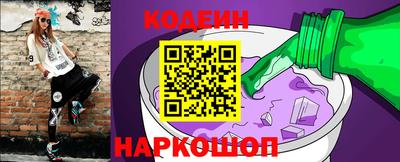 марки nbome Кулебаки