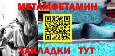 марки nbome Кулебаки