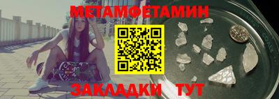круглые Кумертау