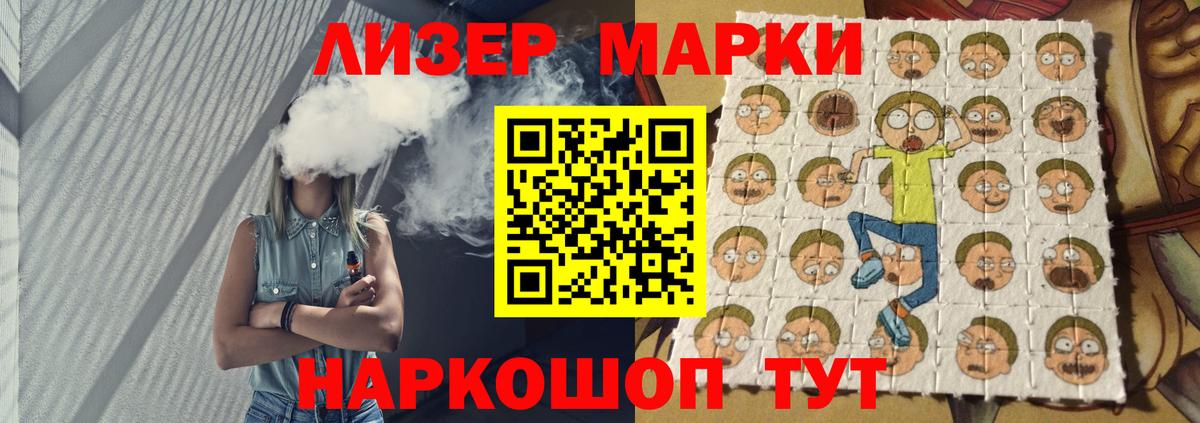 Знаменск  Лсд 25 экстази ecstasy  Лсд 25 экстази ecstasy  Вход с VPN 