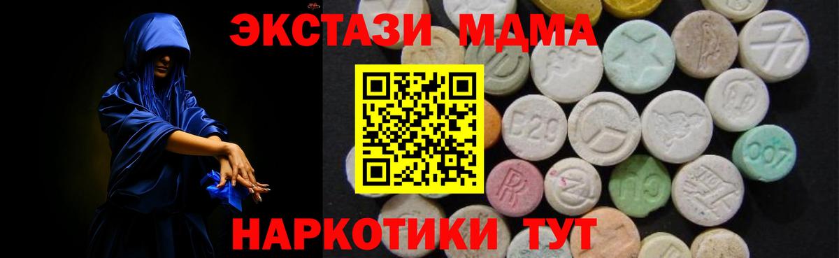 MDMA VHQ Знаменск