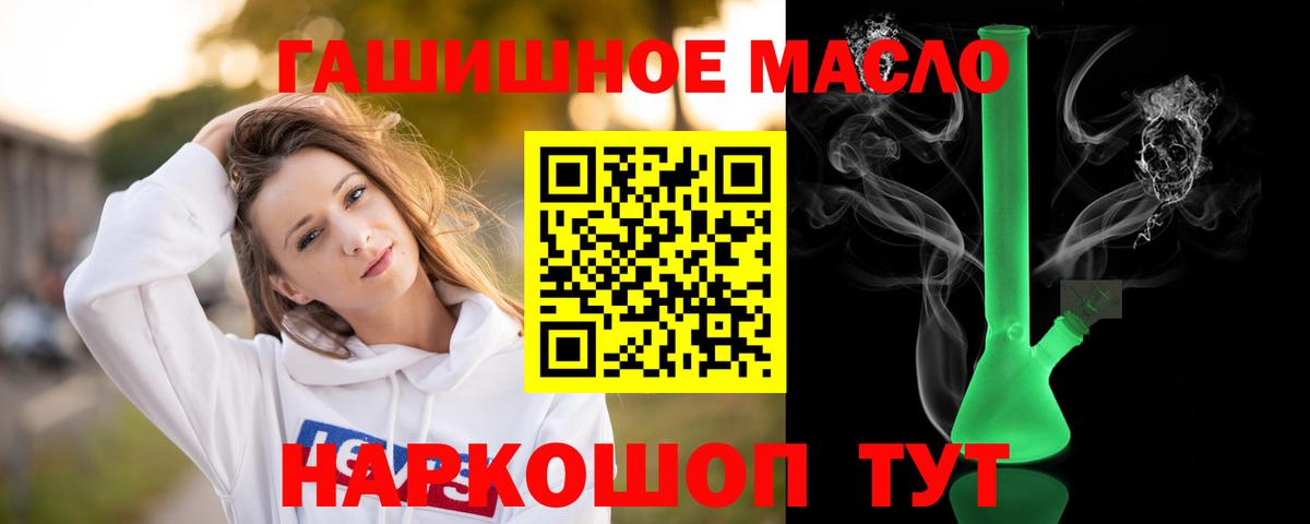 Знаменск  Дистиллят ТГК Wax  Вход с VPN 