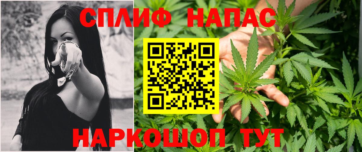 Знаменск  Бошки марихуана марихуана  Канабис ГИДРОПОН  Вход с VPN  Конопля семена 