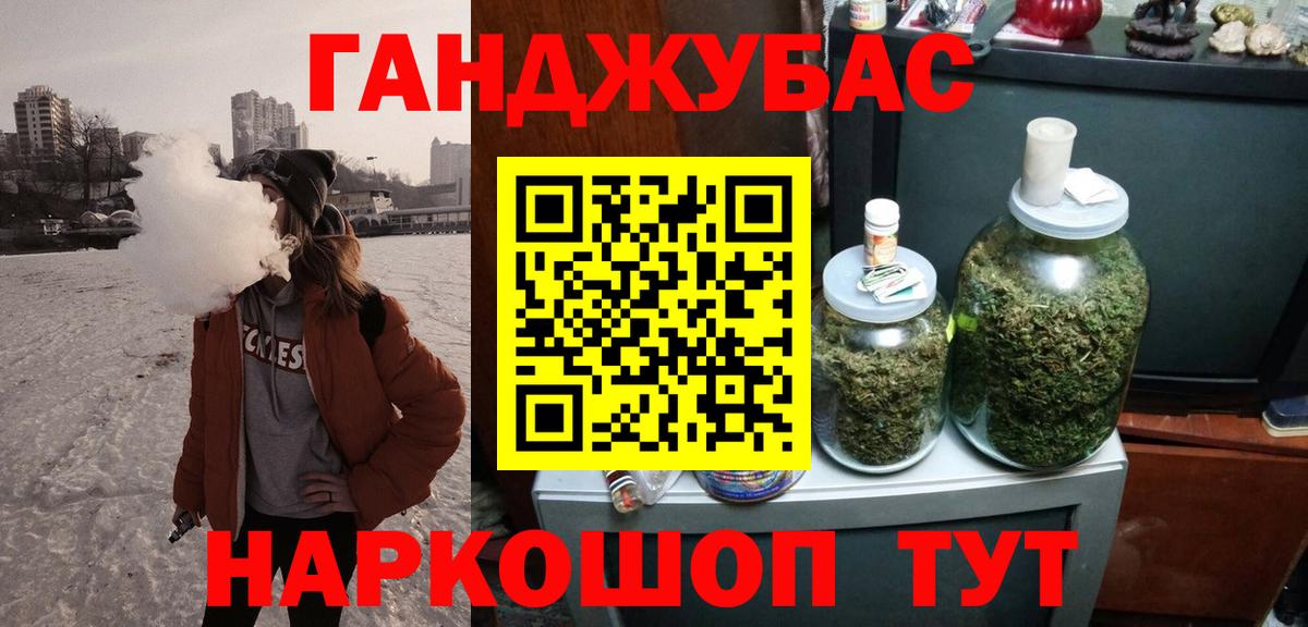 ГАШ Знаменск